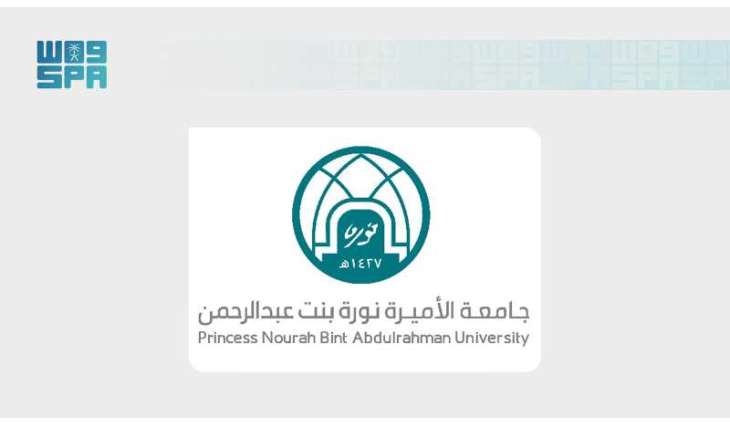 Princess Nourah University Tissue Biobank Advances Research with over 6,580 Biospecimens