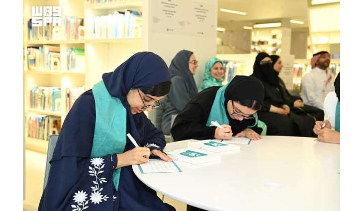 حين تصبح القراءة رحلة: ملتقى أقرأ الإثرائي يختتم رحلته مع الصغار