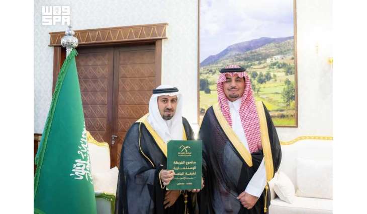 نائب أمير الباحة يدشّن مشروع الخريطة الاستثمارية لغرفة المنطقة